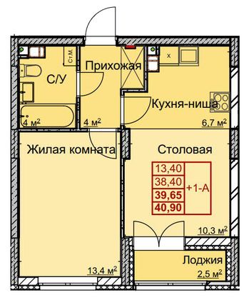 Продажа 1-комнатной квартиры 39,8 м², 6/10 этаж