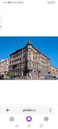 Продажа 1 комнаты, 19,2 м², 5/6 этаж