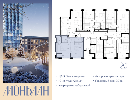 Продажа 1-комнатной квартиры 62,3 м², 2/7 этаж