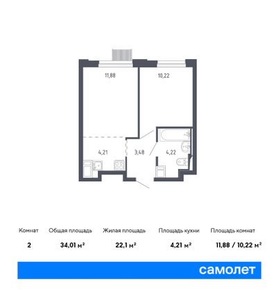 Продажа 2-комнатной квартиры 34 м², 4/17 этаж