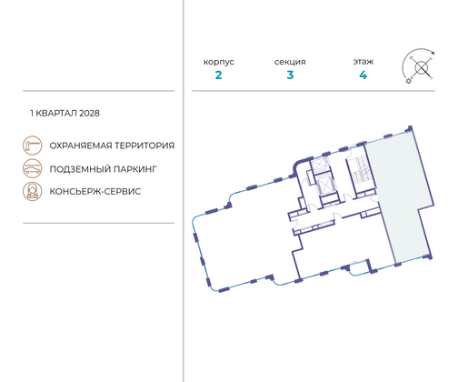 Продажа 2-комнатной квартиры 97,6 м², 6/19 этаж