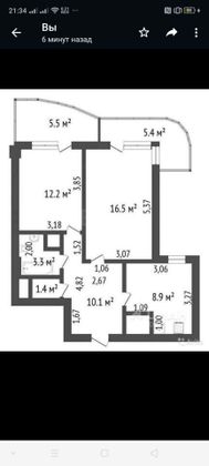 Продажа 2-комнатной квартиры 56 м², 2/18 этаж