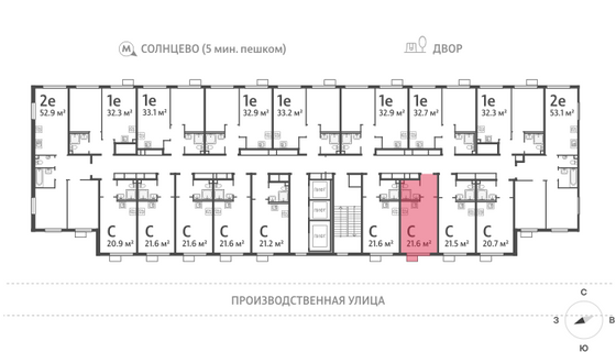 Продажа квартиры-студии 21,4 м², 18/24 этаж