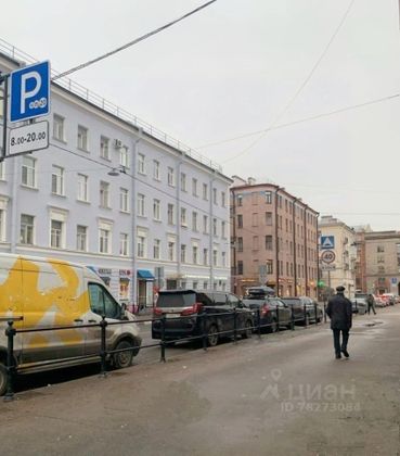 Продажа 1 комнаты, 20,5 м², 4/4 этаж