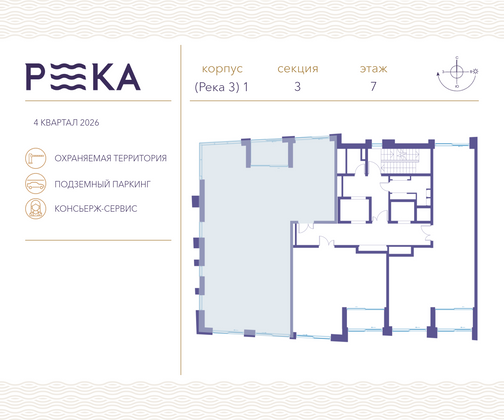 Продажа 4-комнатной квартиры 162,4 м², 7/12 этаж