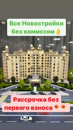 Продажа квартиры со свободной планировкой 50,6 м², 5/10 этаж