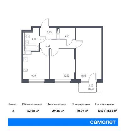 54 м², 2-комн. квартира, 17/17 этаж