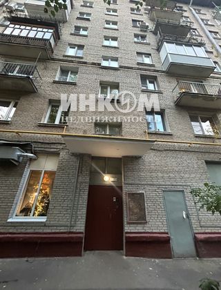 Продажа 1-комнатной квартиры 29,7 м², 2/8 этаж