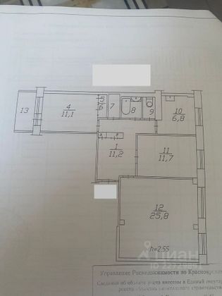 Продажа 3-комнатной квартиры 73,5 м², 4/9 этаж