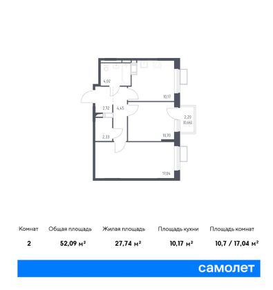 52,1 м², 2-комн. квартира, 3/9 этаж