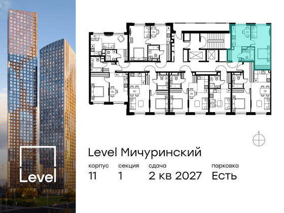 Продажа 1-комнатной квартиры 39 м², 7/24 этаж