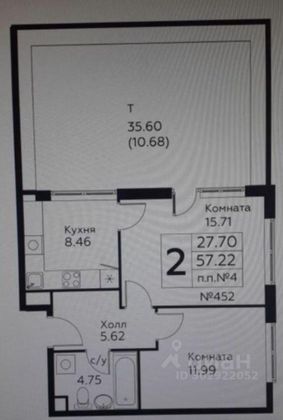 Продажа 2-комнатной квартиры 46,2 м², 1/13 этаж