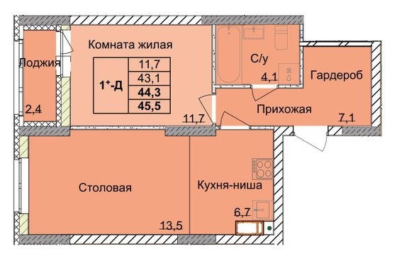 Продажа 1-комнатной квартиры 44,3 м², 6/18 этаж