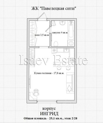 Продажа квартиры-студии 25,1 м², 2/29 этаж