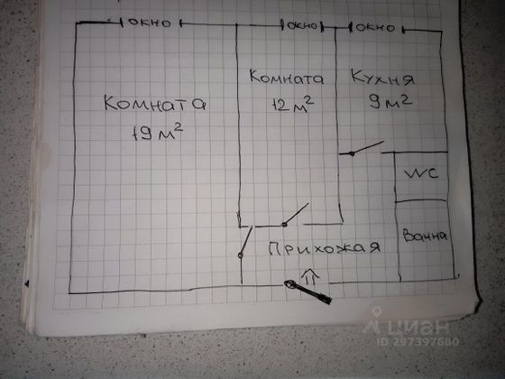 Продажа 2-комнатной квартиры 51,2 м², 9/12 этаж