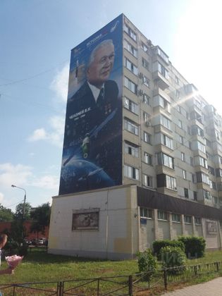 Продажа 1-комнатной квартиры 29 м², 8/9 этаж