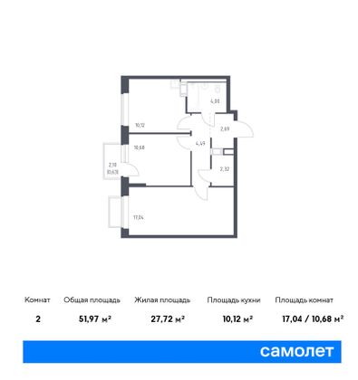 52 м², 2-комн. квартира, 10/17 этаж