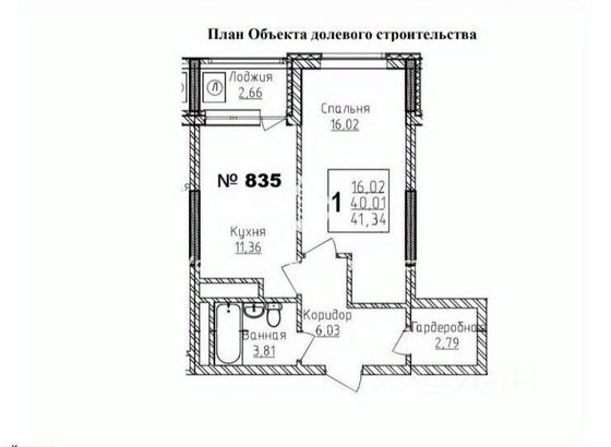 Продажа 2-комнатной квартиры 41,4 м², 9/30 этаж