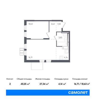 40,3 м², 1-комн. квартира, 12/12 этаж