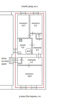 Продажа 3-комнатной квартиры 61,3 м², 1/3 этаж