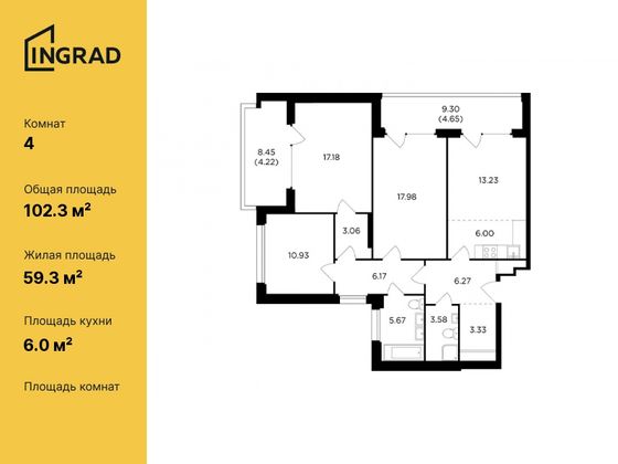 102,3 м², 4-комн. квартира, 21/21 этаж