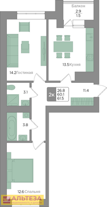 Продажа 2-комнатной квартиры 60,1 м², 1/9 этаж