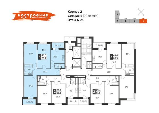 Продажа 3-комнатной квартиры 76 м², 10/22 этаж
