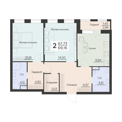 Продажа 2-комнатной квартиры 69,2 м², 9 этаж