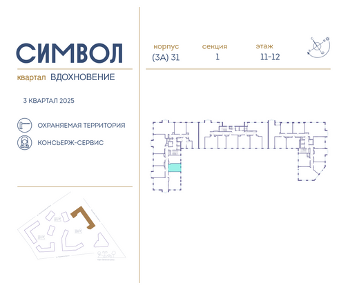 Продажа 1-комнатной квартиры 28,8 м², 12/27 этаж