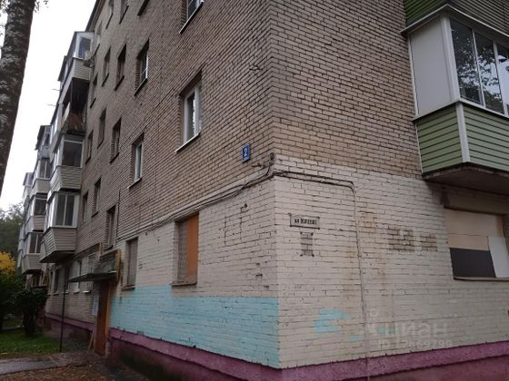 Продажа 2-комнатной квартиры 44,4 м², 1/5 этаж