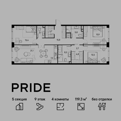 119,3 м², 4-комн. квартира, 9/9 этаж