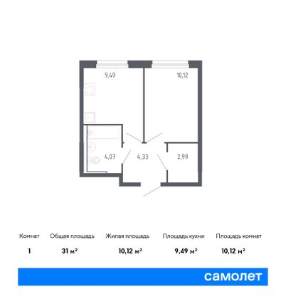 31 м², 1-комн. квартира, 20/24 этаж