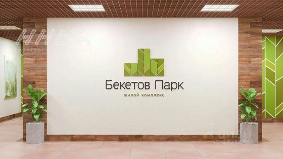 Продажа 3-комнатной квартиры 74,9 м², 1/17 этаж