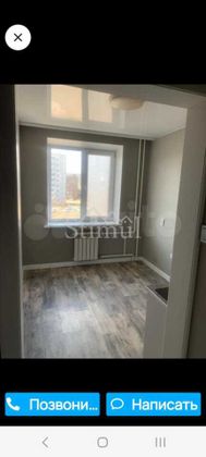 Продажа 1-комнатной квартиры 34 м², 4/9 этаж