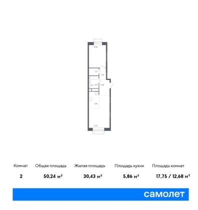 50,2 м², 1-комн. квартира, 13/22 этаж