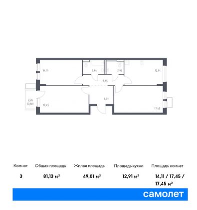 81,1 м², 3-комн. квартира, 4/12 этаж