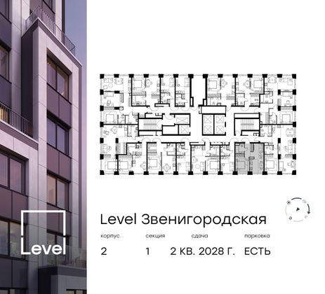 Продажа 2-комнатной квартиры 36,5 м², 2/64 этаж