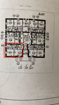 Продажа 2-комнатной квартиры 43,5 м², 1/2 этаж