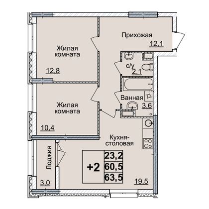 Продажа 2-комнатной квартиры 63 м², 5/24 этаж