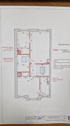 Продажа дома, 115 м², с участком 2,4 сотки