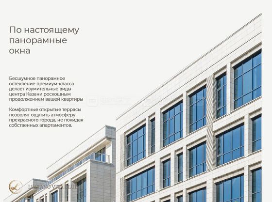 Продажа 2-комнатной квартиры 115 м², 3/6 этаж