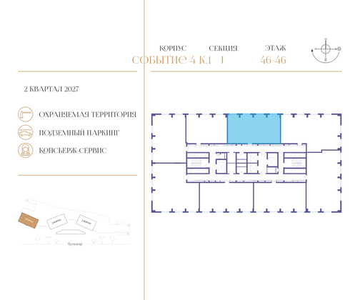 Продажа 3-комнатной квартиры 96,1 м², 46/50 этаж