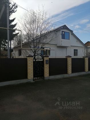 Продажа дома, 161 м², с участком 15 соток