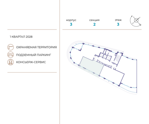 Продажа 2-комнатной квартиры 79,4 м², 3/19 этаж