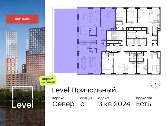 Продажа многокомнатной квартиры 164,2 м², 19/32 этаж