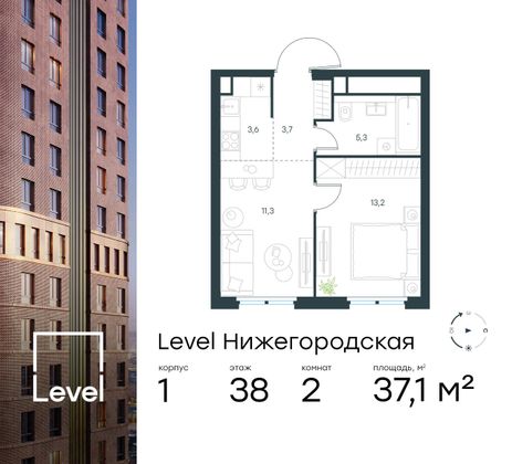 37,1 м², 2-комн. квартира, 38/45 этаж