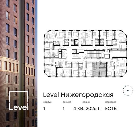 Продажа 2-комнатной квартиры 37,1 м², 38/45 этаж