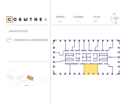 Продажа 2-комнатной квартиры 70,6 м², 13/49 этаж