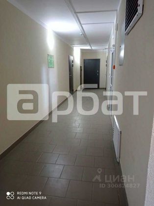 Продажа 2-комнатной квартиры 62,6 м², 10/11 этаж