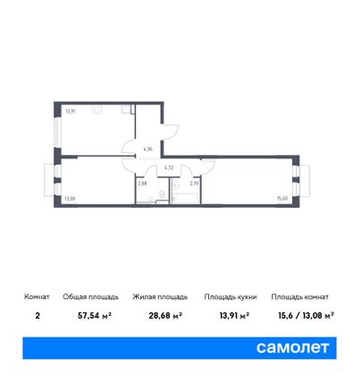 57,5 м², 2-комн. квартира, 15/16 этаж